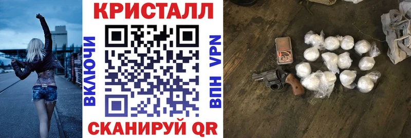 Купить Лаишево АМФЕТАМИН 97%