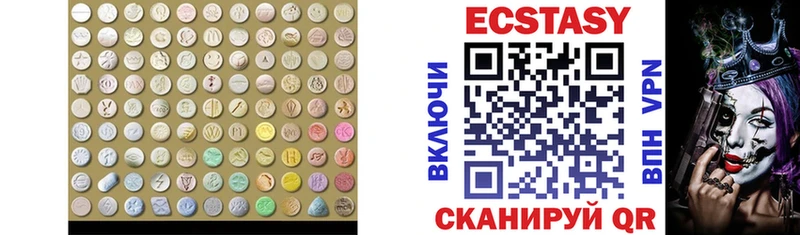 ЭКСТАЗИ диски  Купить  Лаишево 