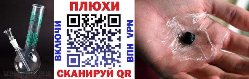 ГАШ VHQ  Купить  Лаишево 