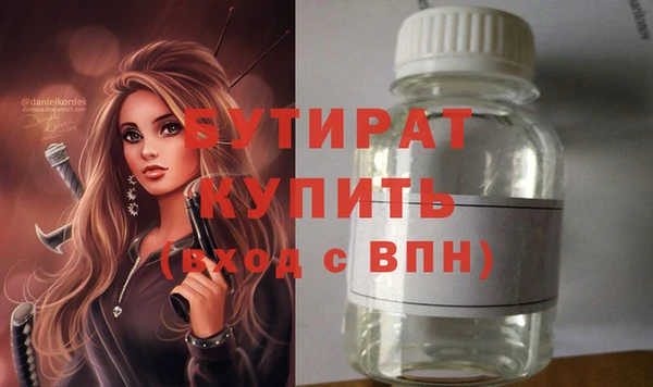 прущая мука Белокуриха