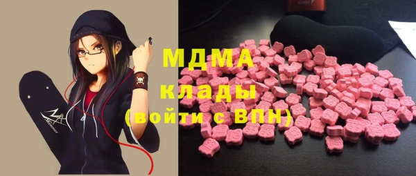 марихуана Верхнеуральск