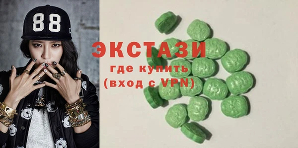 марихуана Верхнеуральск