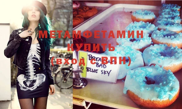 дживик Верея