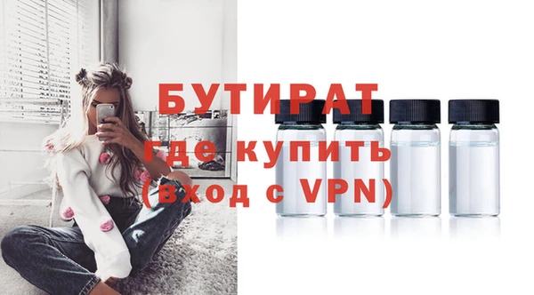 дживик Верея