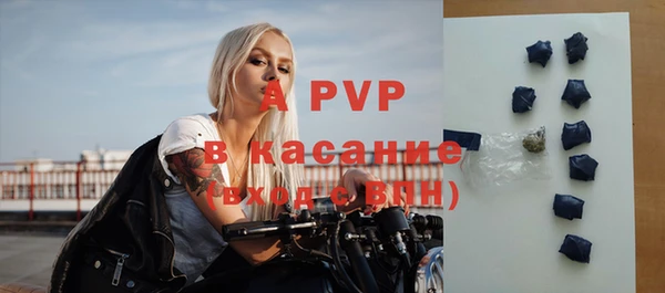 круглые Беломорск