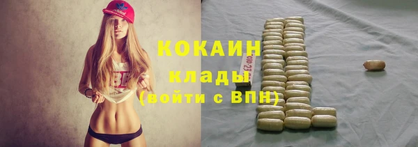 кокаин колумбия Верхний Тагил