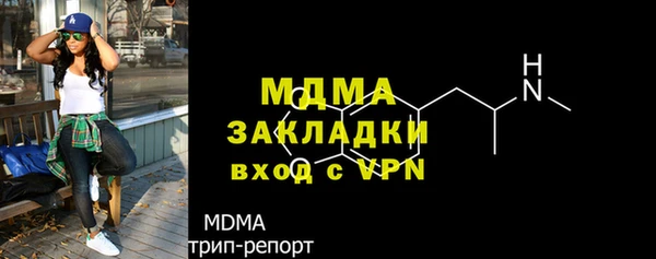 прущая мука Белокуриха
