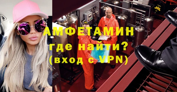 прущая мука Белокуриха