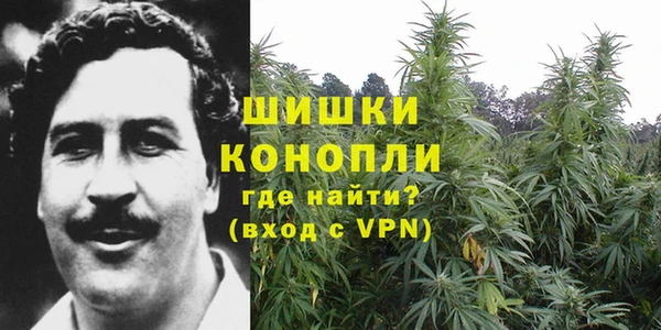 марихуана Верхнеуральск
