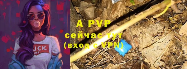 марихуана Верхнеуральск