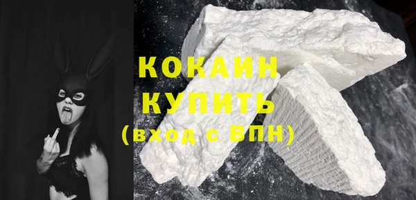 кокаин колумбия Верхний Тагил