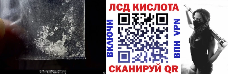 Купить закладки  Лаишево  ЛСД экстази кислота 