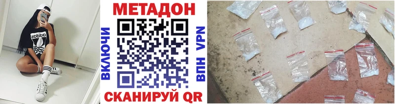 Купить  Лаишево  Метадон белоснежный 