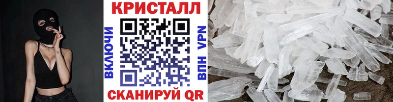 Первитин пудра  Купить закладки  Лаишево 
