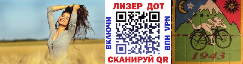 Купить  Лаишево  Наркотические марки 1500мкг 