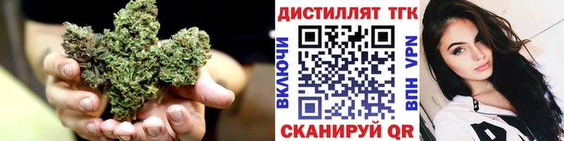 ТГК Wax Купить закладки Лаишево